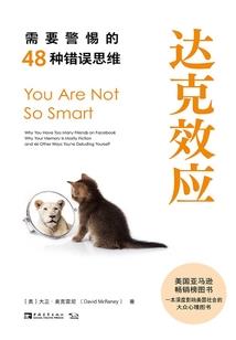 网红的秘密