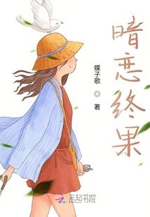 黑书轶事