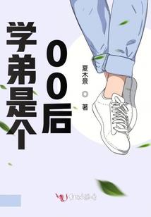 鲜血笔记