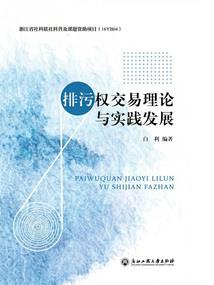 青涩学园