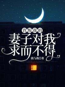 全职法师之逆境