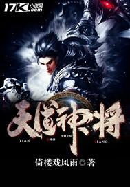 月光下的魔术师