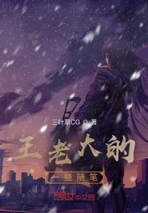 美人驭金