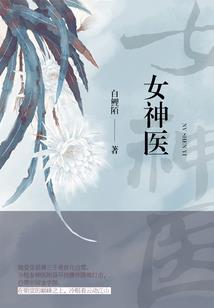 逍遥大书生