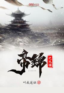 一把阴阳尺
