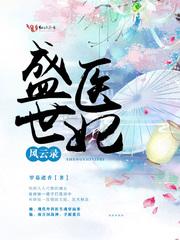 末世之狗血的剧情