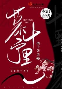 傲世雷神传