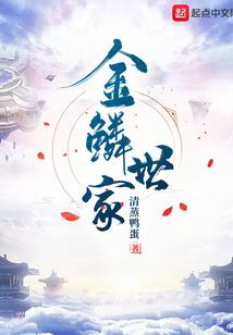 樱花逝流年