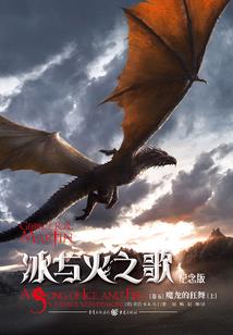 晚好项先生