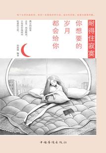 开局获得万能秘书
