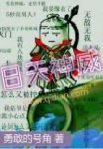 街角蹲点
