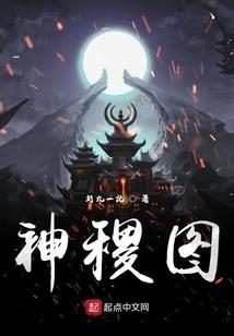 我的世界之黑暗之神重生日记