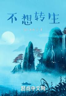 冷情帝少，吃上瘾！ 第五册