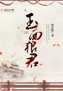 喂你要对我负责