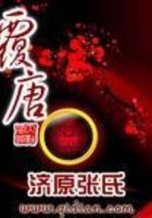 清松寒玉