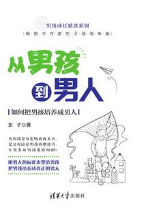 逍遥奇探