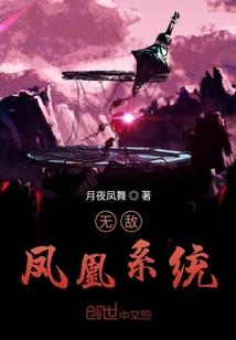 斗罗：开局垂钓一座气运祭坛