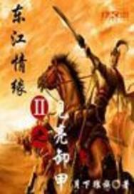 天下无双城