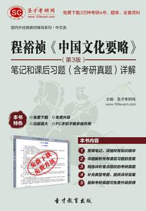 赐我一纸休书