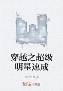 我是一只笔妖