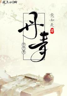 约束灵魂