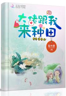 血灵修真