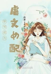 一代成仙