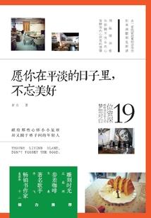 莫妃你喜欢我