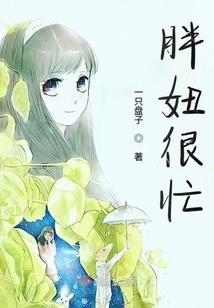 银行小职员