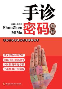 末世半感染者