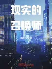 尊主太暖：呆萌甜妻，闹翻天