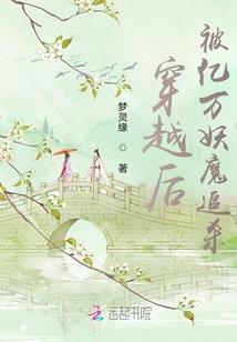 末世全民进化时代