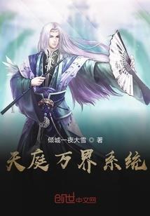 末日彼岸之我的公寓