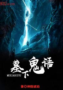 逆天双异能