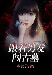 美食王妃：王爷尝一尝