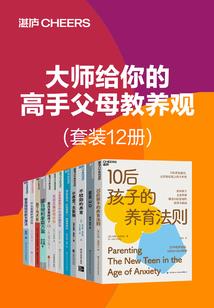 阁楼里的孤烨秘密