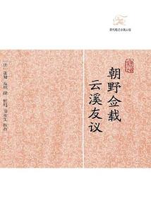 富二代的一般日常