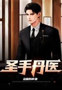 锦衣遗传