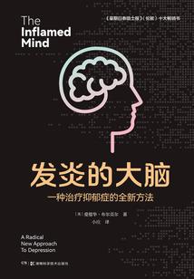人类异化录