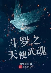 打仙梦
