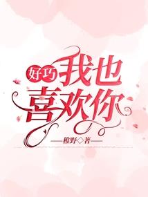 异世之我以扑克牌成神
