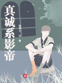 阿蛟的迷之胡思乱想
