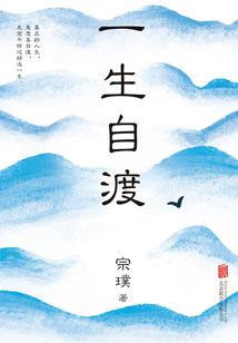杀手重生，总裁宠妻太招摇