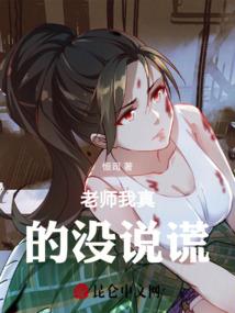 连环诡墓