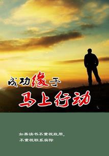 灵气复苏：位面管理员