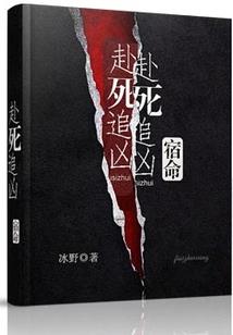 哭泣的神