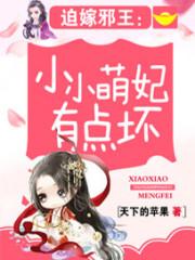 重生之千面女将军