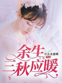 醉清茗
