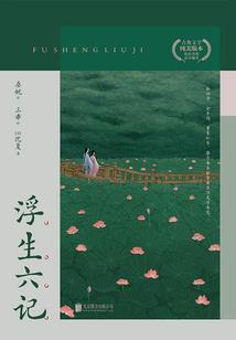 异变终渊