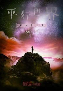 吴小子的都市之歌